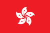 Hongkong Flag